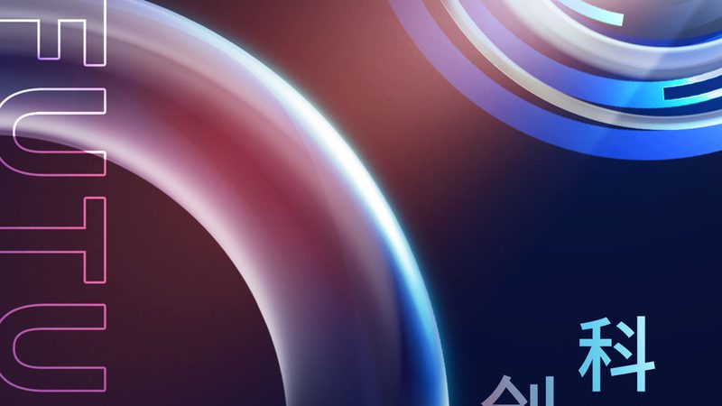 互联网技术：定义、演进与未来展望