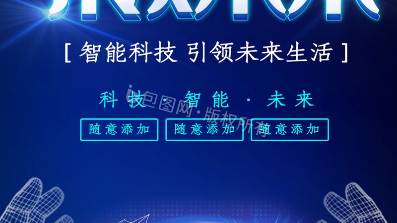 知识图谱与图数据库：揭秘企业智能化转型的核心动力